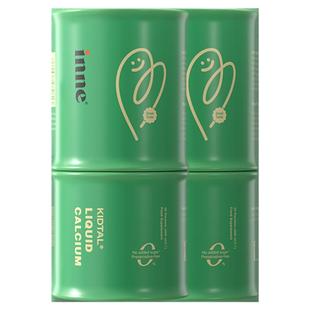 因你inne竹节钙青少年液体钙儿童钙镁锌锌小金条钙镁锌赖氨酸钙