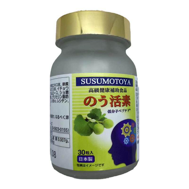 日本脑活素协和分子susumotoya