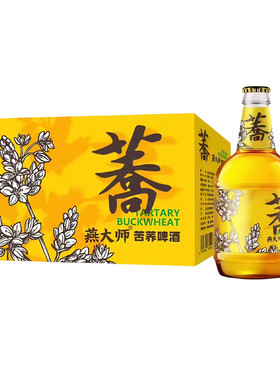 国产燕大师苦荞啤酒450ml