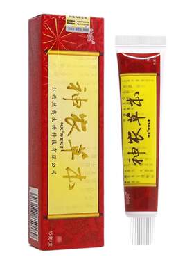 神芙神农草本抑菌乳膏买1送1正品