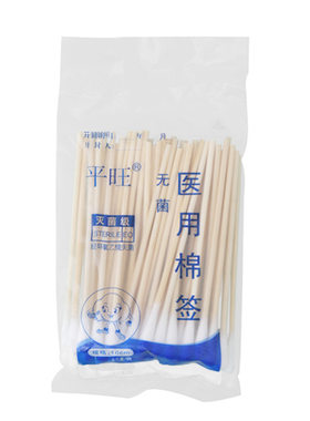 平旺医用家用无菌一次性消毒棉签