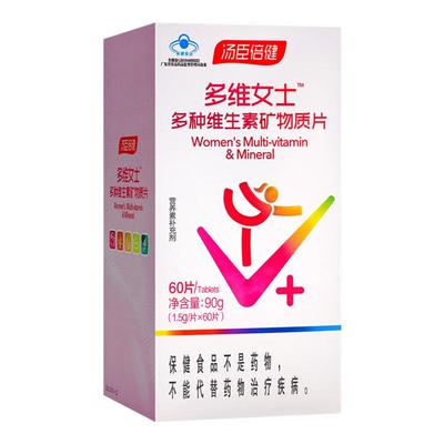 汤臣倍健多维女士多种维生素矿物质片60片叶酸钙锌补充多种维生素