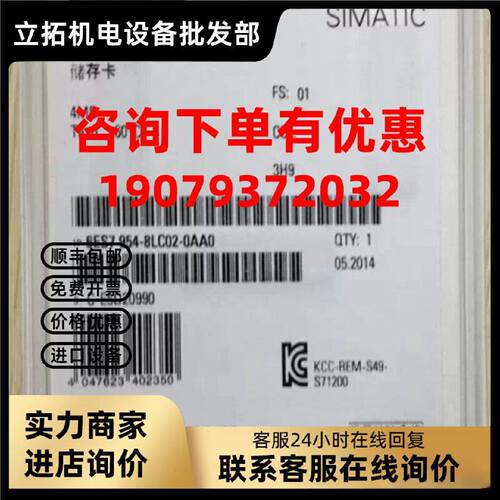 议价6ES7954-8LT03-0AA0 CPU储存卡32G 6ES7 954-8LT03-0AA0