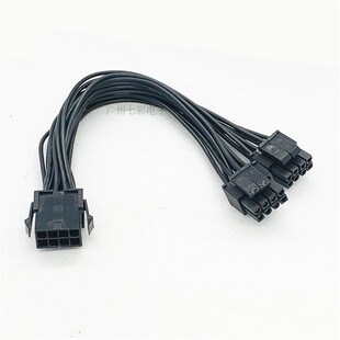 电脑电源主板CPU8Pin延长线 主板8针8芯转4+4芯服务器处理器 纯铜