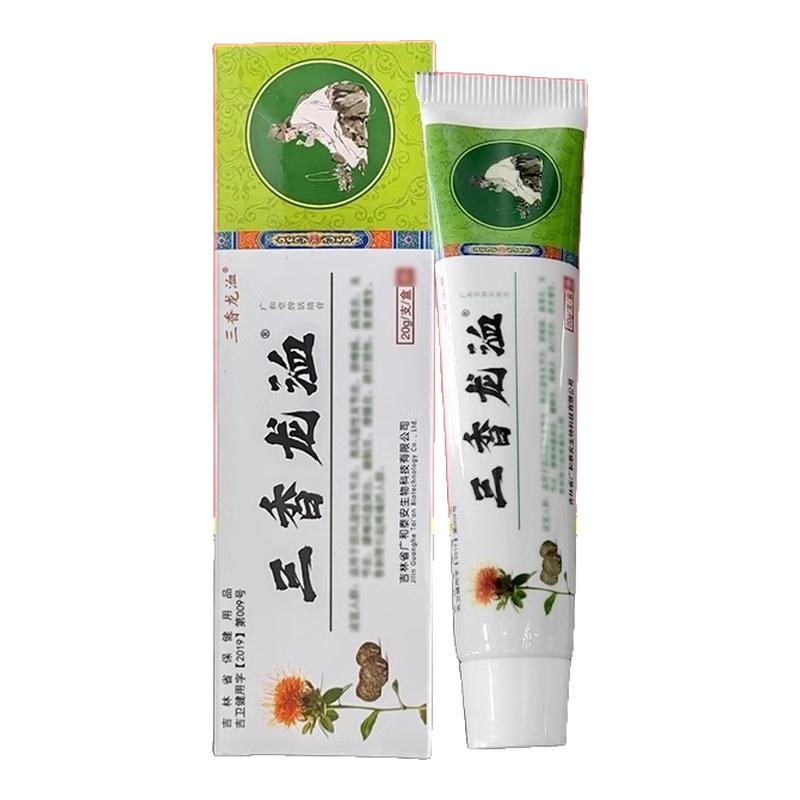 双乌香血膏三香龙洫膏电视同款颈肩腰腿透骨舒筋龙血膏活络膏正品