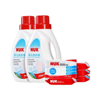 NUK婴儿洗衣液+湿巾套装宝宝专用温和奶渍内衣裤清洁去污无残留
