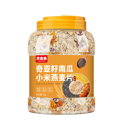 糖人专用控糖燕麦无糖食品旗舰店