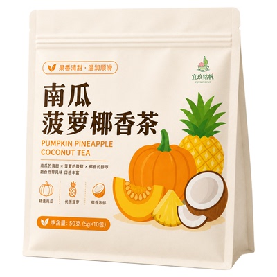 南瓜菠萝椰香茶】养生高钾补水茶