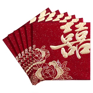 2026新款红包结婚专用堵门接亲小号红包袋婚礼喜字利是封用品大全