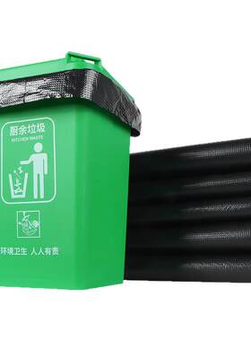 50只80x100cm垃圾袋大号特厚