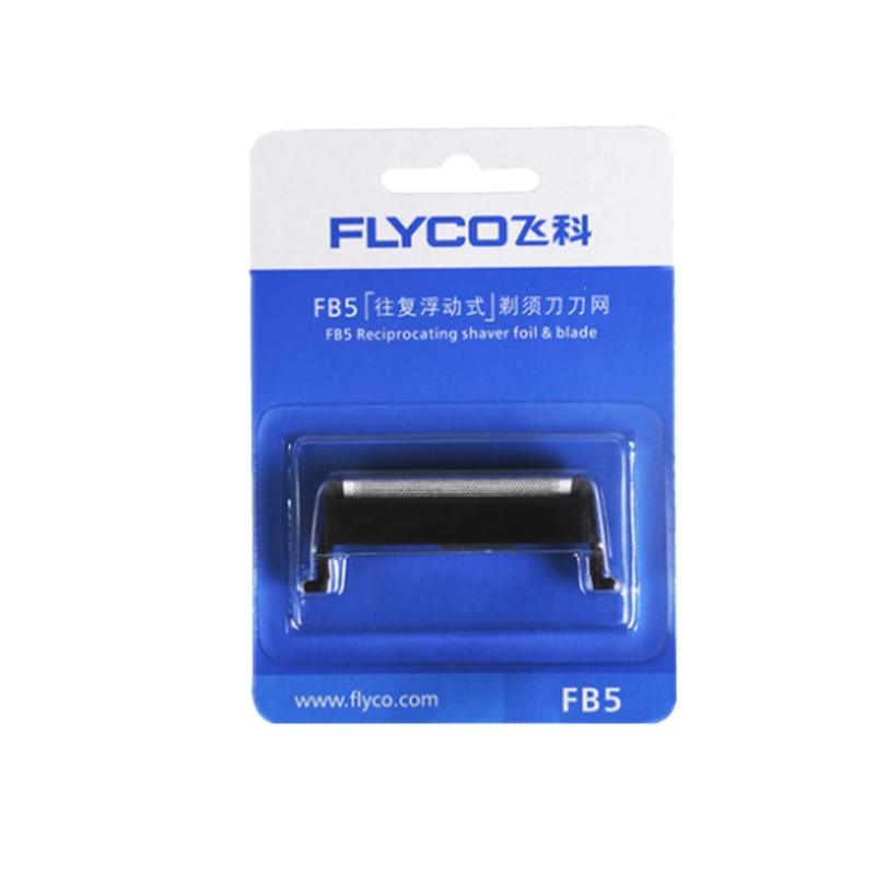 飞科剃须刀621往复式刀头刀网FS623  632 631619刀片网罩配件适用