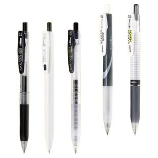 日本斑马牌JJ15中性笔JJZ33速干笔JJ77不晕染JJM88学霸顺利笔JJ6彩虹笔JJZ58水笔学生考试笔0.5mm大合集