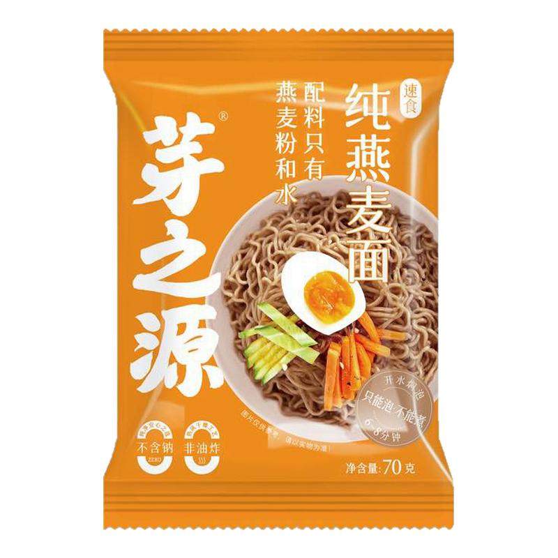 芽之源纯燕麦面免煮方便面非油炸早餐面条干拌泡面即食拌面免煮面