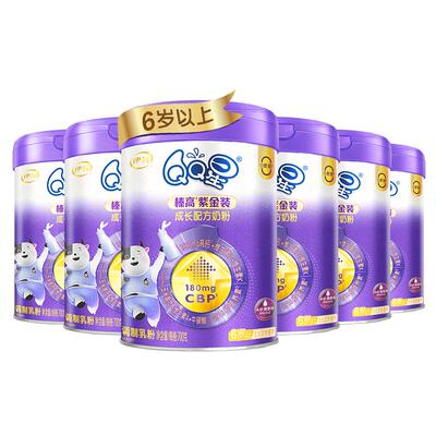 伊利QQ星儿童高钙奶粉700g*6
