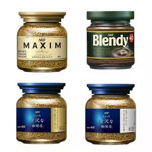 日本进口AGFMAXIM速溶黑纯咖啡粉马克西姆blendy冻干冲泡健身用