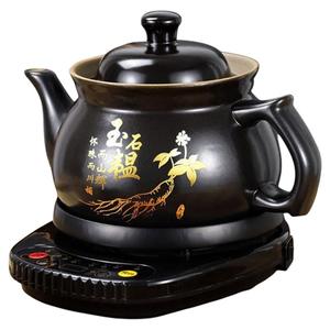 富强福全自动煎药壶煮中药电煎陶瓷养生壶药罐煲药家用砂锅炖汤煲