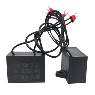 三相电子灭弧器SM-1B/2B/3B630V.AC阻容吸收抗干扰浪涌抑电机保护