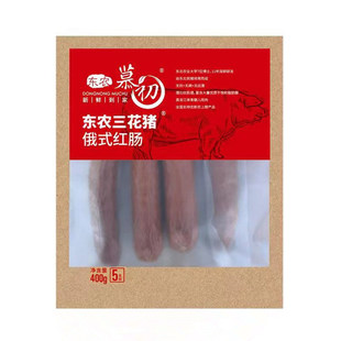 【农大红肠&东农慕初】果木熏烤正宗哈尔滨俄式红肠校园美食特产