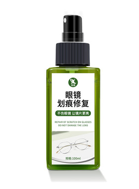 镜片划痕修复液镜片划痕修复神器