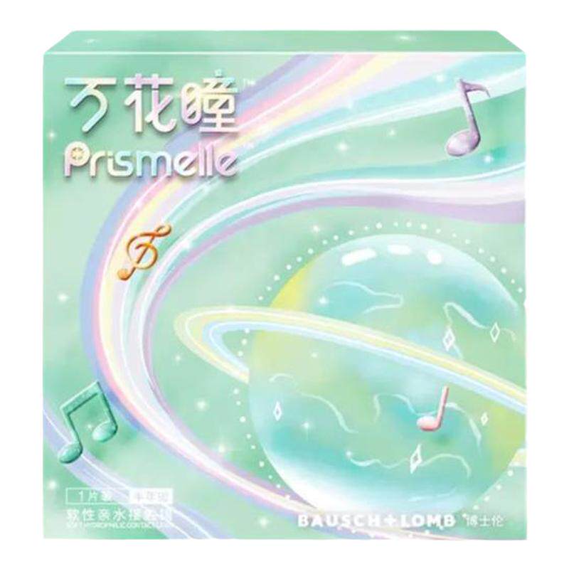 博士伦万花瞳星空幻想半年抛1片