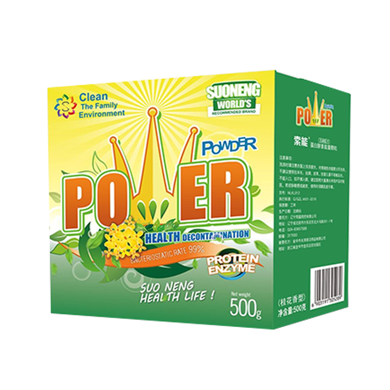 索能水精灵酵素洗剂清洁有氧洗涤颗粒洗衣粉彩漂粉去渍