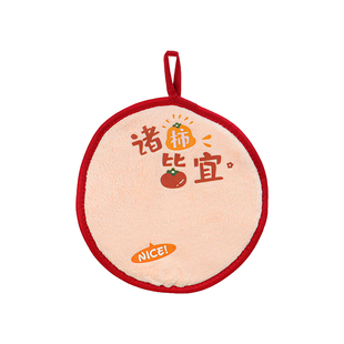 国潮擦手巾冰箱贴磁吸挂钩挂式擦手帕超强吸水速干不掉毛厨房抹布