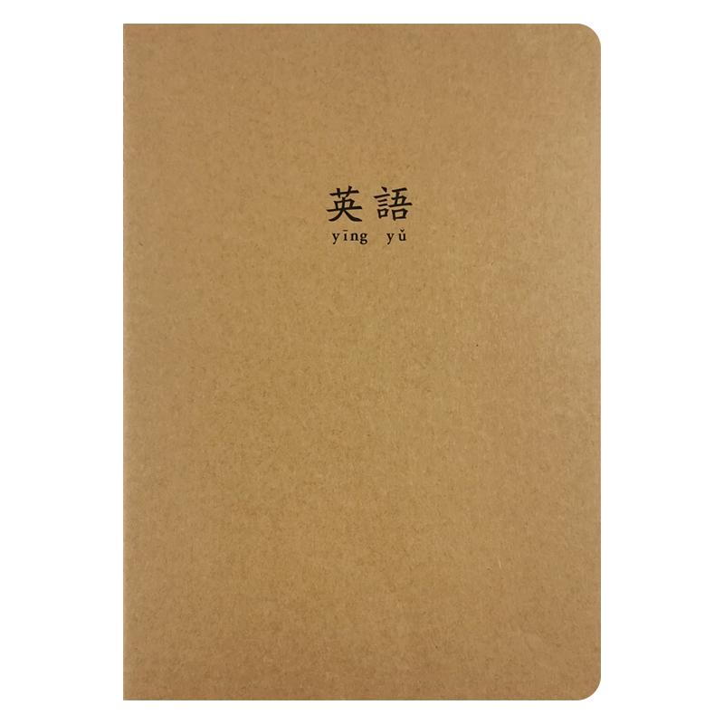 a4加大号加厚英语本四线三格英文
