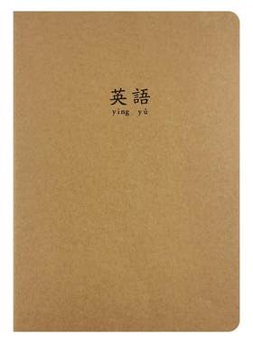 a4加大号加厚英语本四线三格英文