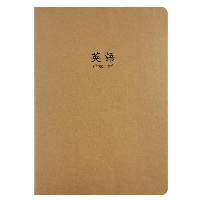 a4加大号加厚英语本四线三格英文