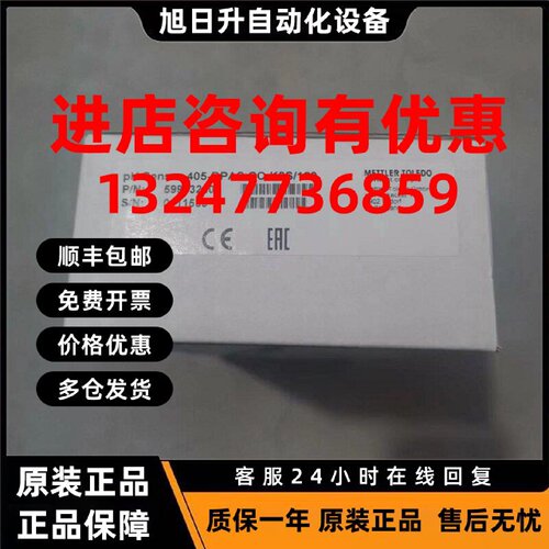 议价梅特勒ph电极 405-DPAS-SC-K8S/120 104054479 METTLER