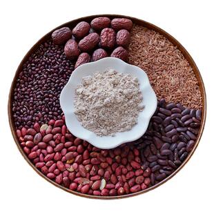 晚桔 五红粉 升级后细腻香浓好喝 以红养红五谷杂粮代餐养生粉