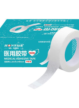 婴儿专用医用胶带无纺布