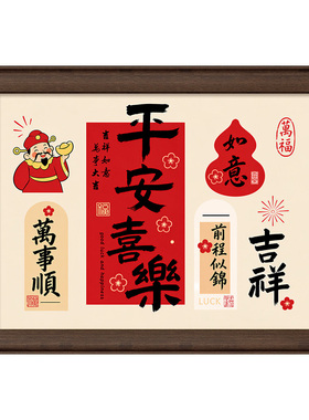 新中式电表箱装饰画挂画