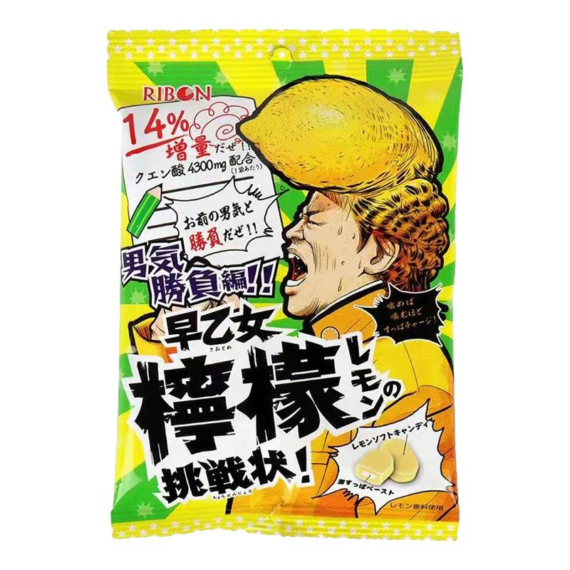 理本ribon超酸柠檬味糖果酸糖喜糖糖果零食硬糖独立小包装水果糖
