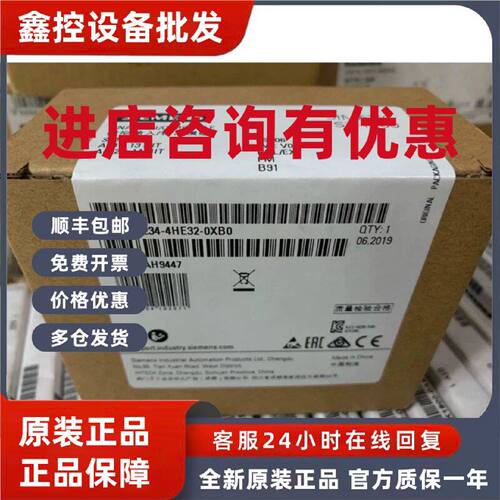 议价西门子S7-1200G2 SM1233模拟量PLC模块6ES7233-4HF50/4HD50-0