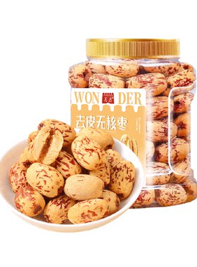 万达去皮去核红枣新疆红枣