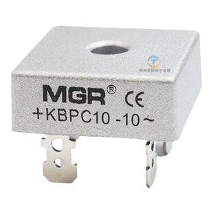 美格尔交流转直流单相全桥式整流器堆模块KBPC1010方桥桥堆块10A
