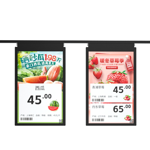 电子价签货架标签彩屏LCD智能价格屏价钱水牌生鲜超市海鲜水果蔬菜菜单展示价格签标价签菜牌电子价格显示牌