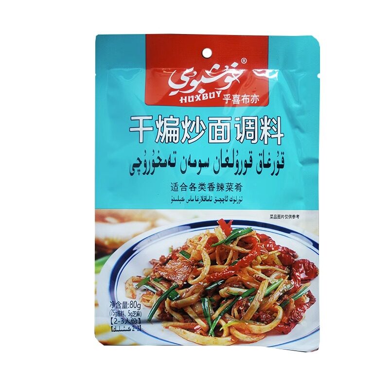 笑厨新疆特产干煸炒面调料拉条子