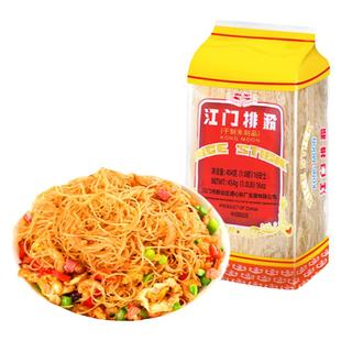 葵树牌江门排粉454gx10袋装干米粉广东炒米粉正宗米线速食米粉