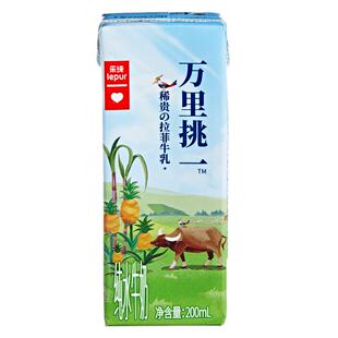 【超级年货节】乐纯万里挑一4g蛋白质0乳糖稀贵拉菲A2牛奶27盒