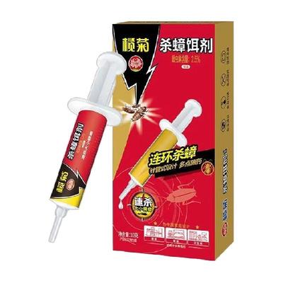 榄菊速杀型一锅全窝端蟑螂药