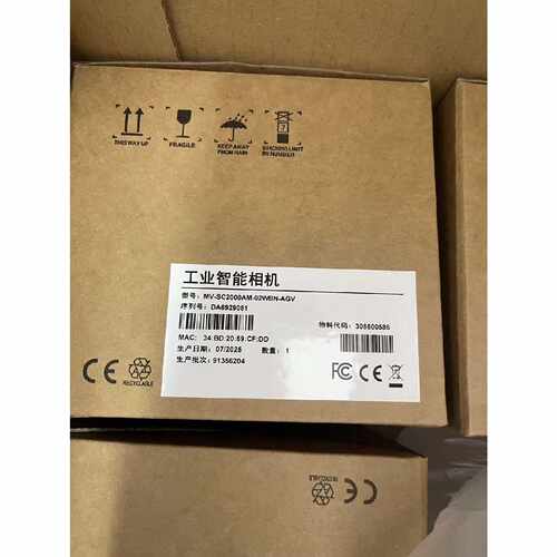 询价-海康机器人MVSC2000AM02WBNAGV工业智能