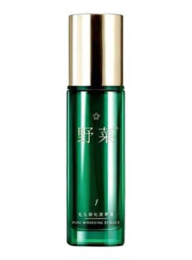 野菜护肤套装补水保湿收毛孔提亮