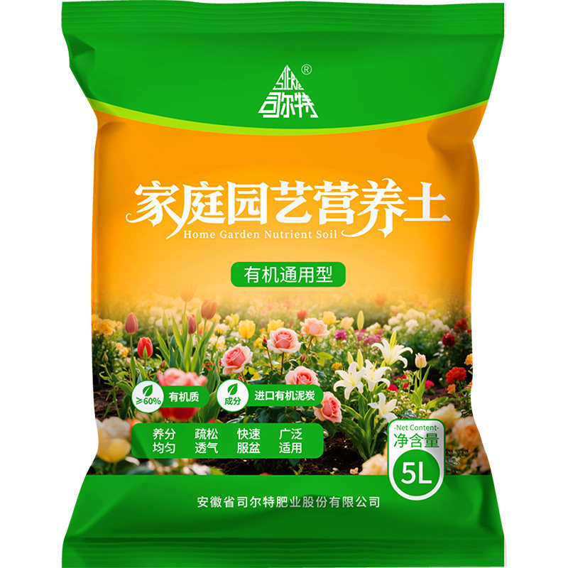 司尔特养花种菜通用营养土不生虫兰花多肉盆栽专用有机泥炭种植土
