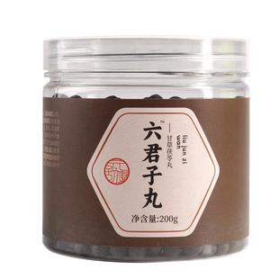 六君子汤健脾祛搭湿香砂痰湿体质调理六君子中成免熬煮正品养胃