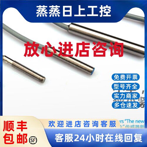 议价电感式接近开关IES215 IES256 IES257 IES218 IES219