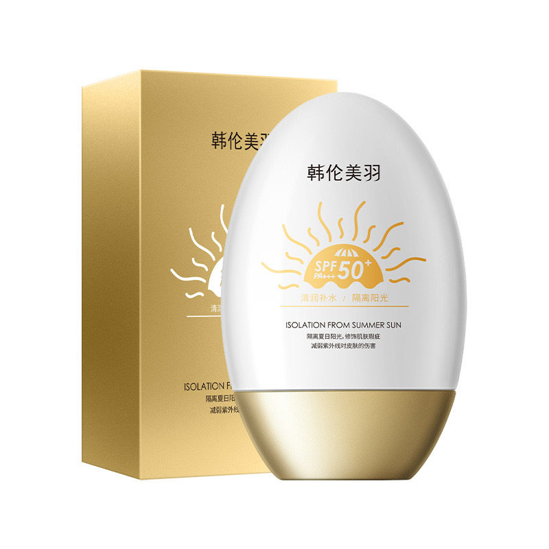 防晒霜喷雾全身防水防汗一抹白