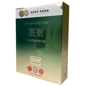 舒缓补水面贴膜艾尚肌湿敷