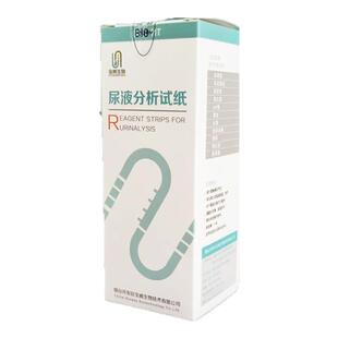 尿液分析试纸宝威URS-11T尿常规检验试纸条尿检机器耗尿液试纸条